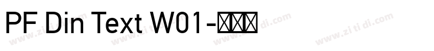 PF Din Text W01字体转换 PF Din Text W01字体转换